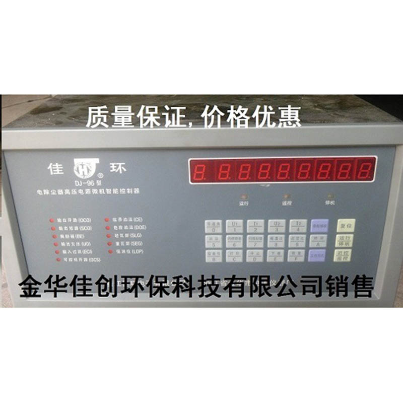 闽清DJ-96型电除尘高压控制器